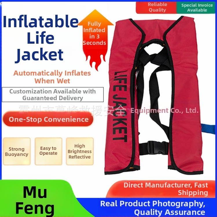 Σωσίβιο – φορητό, με μεγάλη πλευστότητα, αυτοφουσκούμενο, για χρήση σε βάρκα – Mu feng Mf