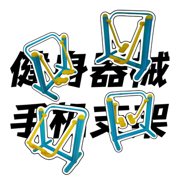 Suport modular pentru telefon, decor de birou creativ din plastic, echipament de fitness simulativ