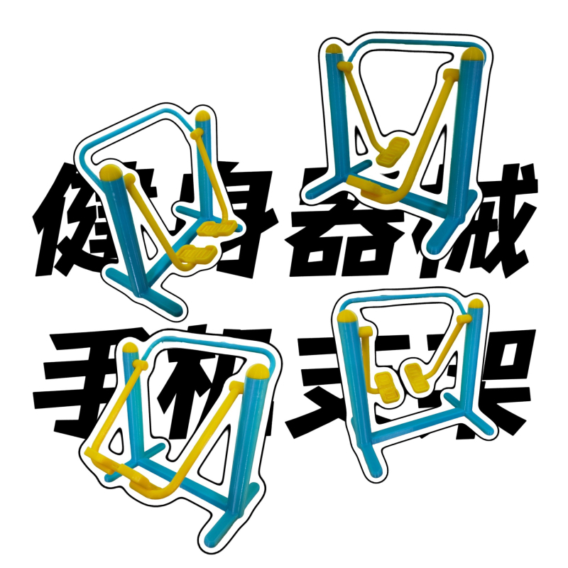 Suport modular pentru telefon, decor de birou creativ din plastic, echipament de fitness simulativ