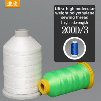 Νήμα ραψίματος υψηλής αντοχής — Dali Horse, πολυαιθυλενίου ίνες; κατάλληλο για αλιεία, υπαίθριες δραστηριότητες, βιομηχανικό ράψιμο και ύφανση δικτύων