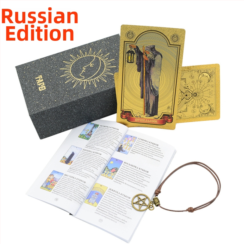 78-картова колода Таро – PVC, водоустойчив настолен картов комплект за игра, възраст 7–14 и 15–35 години, опаковка цветна кутия