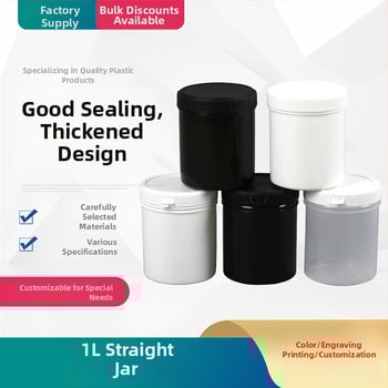 1L okrugla cilindrična plastična staklenka, HDPE, širokog otvora, s poklopcem, prehrambena kvaliteta