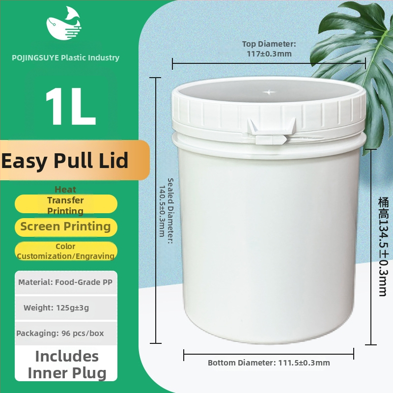 1L okrugla cilindrična plastična staklenka, HDPE, širokog otvora, s poklopcem, prehrambena kvaliteta