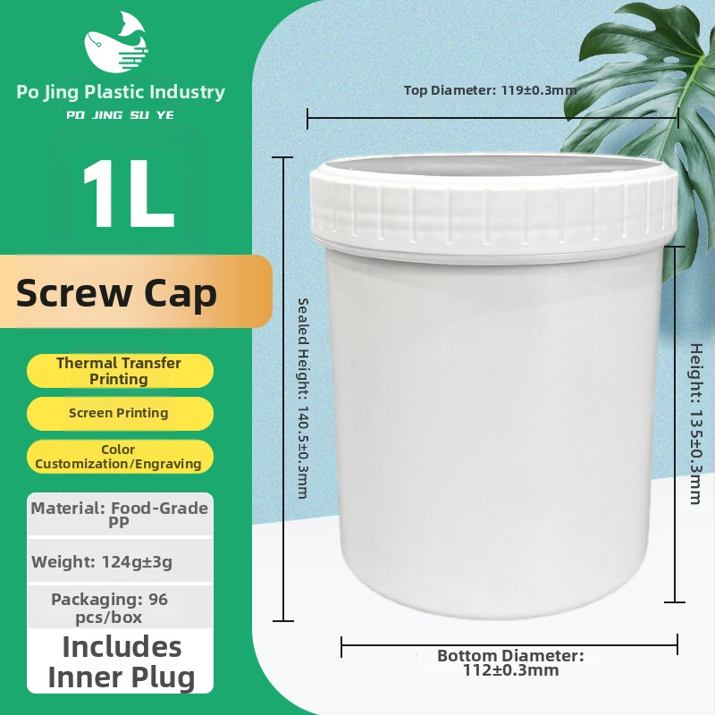 1L okrugla cilindrična plastična staklenka, HDPE, širokog otvora, s poklopcem, prehrambena kvaliteta