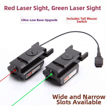 Laserski nišan, infracrveni, podesivi (Gold hunter, aluminijska legura, JG10)