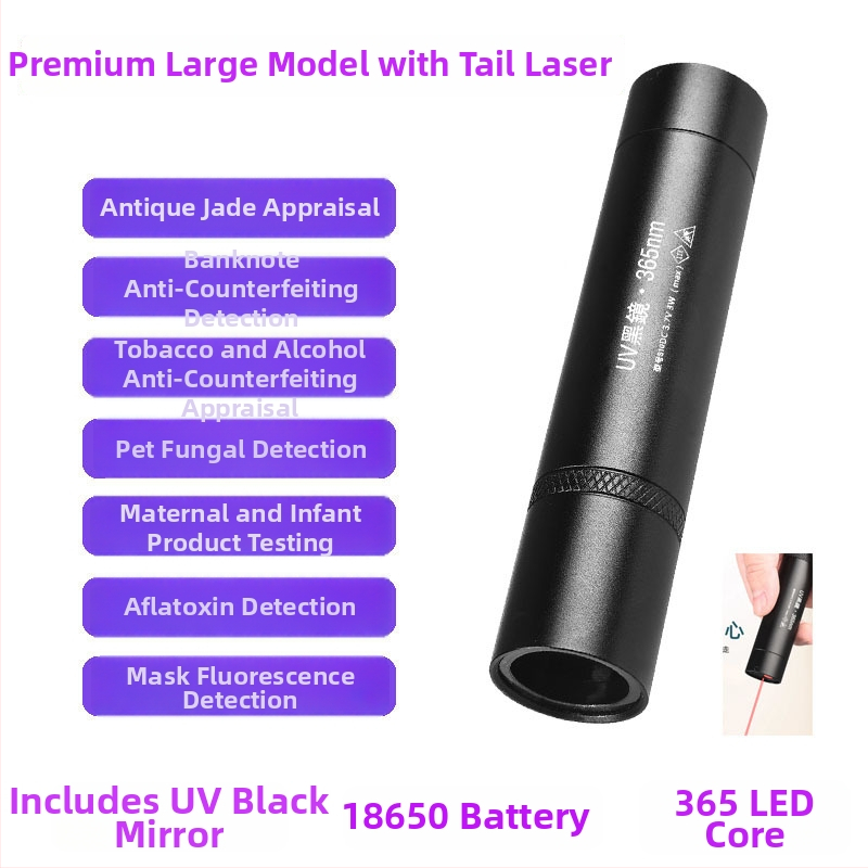 UV лампа за откриване на флуоресцентни агенти с 365 nm UV светлина, LED източник, алуминиев корпус, батерия 800 mAh, мощност 3 W