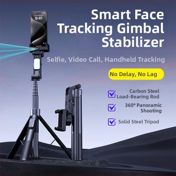 Портативен интегриран гимбал със следене на лице, анти-трептене, за мобилен телефон, Bluetooth поддръжка с дистанционно, подов трипод