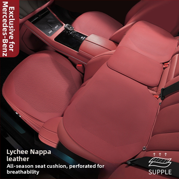 Sedadlová vankúš Mercedes‑Benz pre E300L, GLC260L, C‑triedu a E‑triedu – chladiaca podložka s prírodnou vláknou, vhodná pre všetky ročné obdobia