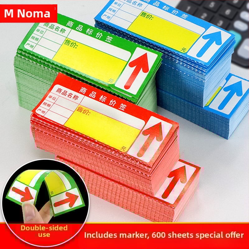 Cjenovna kartica od premazanog papira, dvostrana, ručno napisana cijena, pogodna za trgovine i supermarkete, kineskog stila, šifra proizvoda Spjq