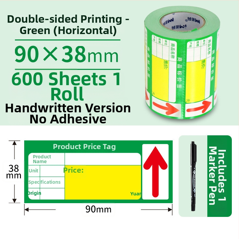 Cjenovna kartica od premazanog papira, dvostrana, ručno napisana cijena, pogodna za trgovine i supermarkete, kineskog stila, šifra proizvoda Spjq