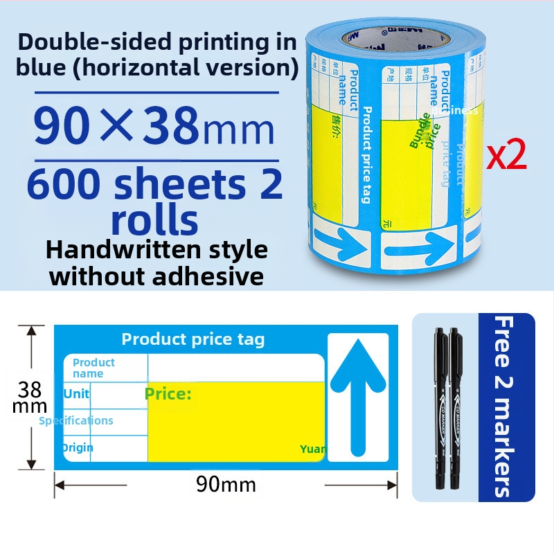 Cjenovna kartica od premazanog papira, dvostrana, ručno napisana cijena, pogodna za trgovine i supermarkete, kineskog stila, šifra proizvoda Spjq