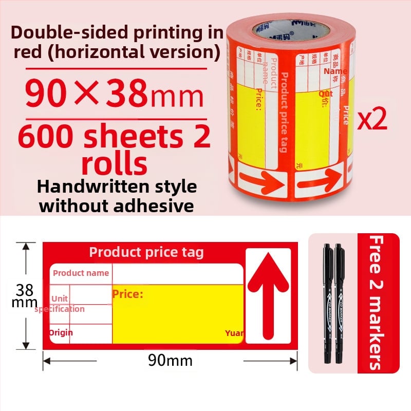 Cjenovna kartica od premazanog papira, dvostrana, ručno napisana cijena, pogodna za trgovine i supermarkete, kineskog stila, šifra proizvoda Spjq