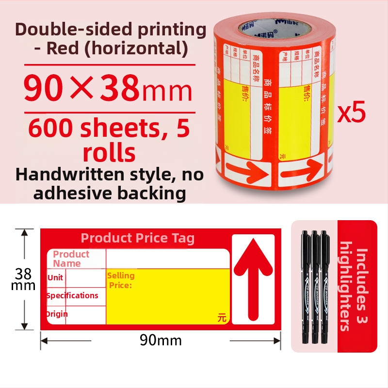 Cjenovna kartica od premazanog papira, dvostrana, ručno napisana cijena, pogodna za trgovine i supermarkete, kineskog stila, šifra proizvoda Spjq