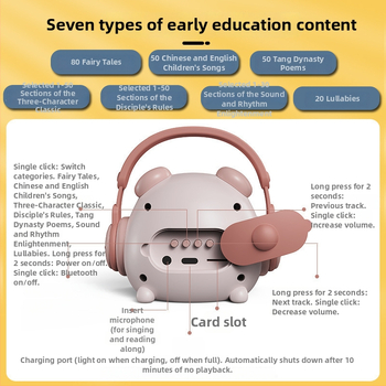 Xingxuanbao Bluetooth образователна машина за деца с разкази, MP3 възпроизвеждане, 8GB памет, презареждаема батерия, дистанционно управление