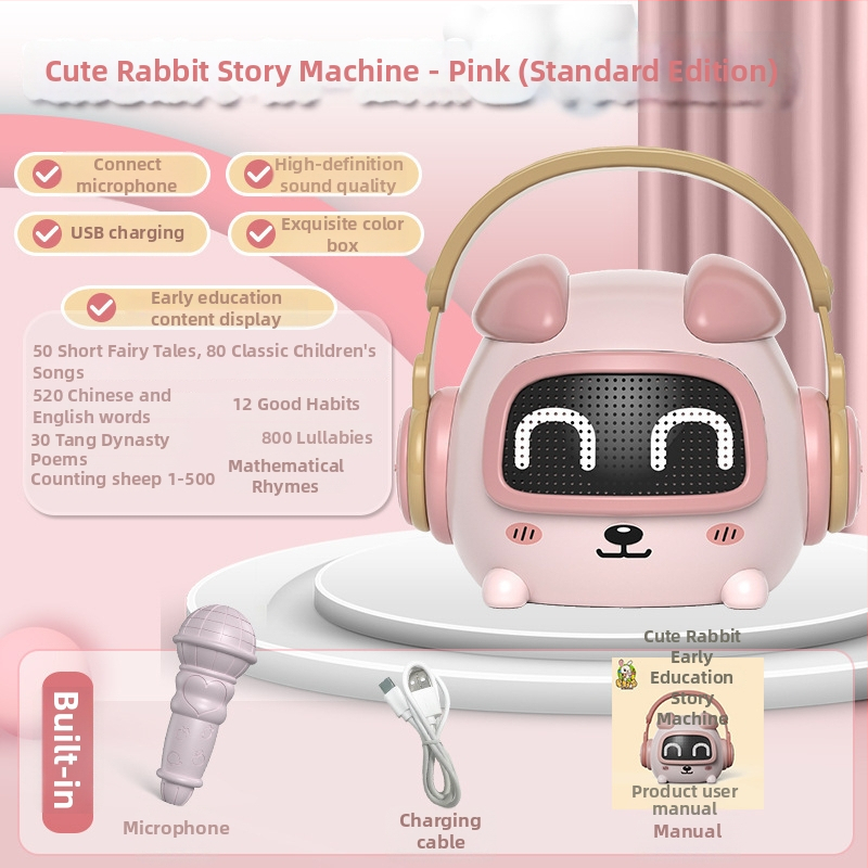 Xingxuanbao Bluetooth образователна машина за деца с разкази, MP3 възпроизвеждане, 8GB памет, презареждаема батерия, дистанционно управление