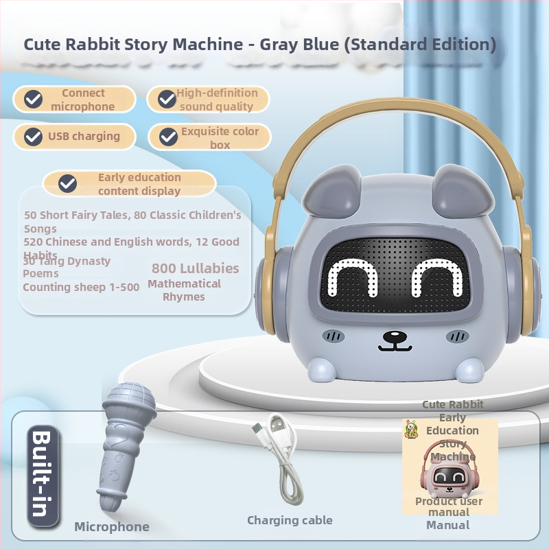 Xingxuanbao Bluetooth образователна машина за деца с разкази, MP3 възпроизвеждане, 8GB памет, презареждаема батерия, дистанционно управление