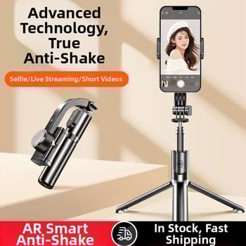 Телефонен гимбал стабилизатор – ръчен, анти-трептене, стойка за телефон, трипод за селфи, Bluetooth и дистанционно управление