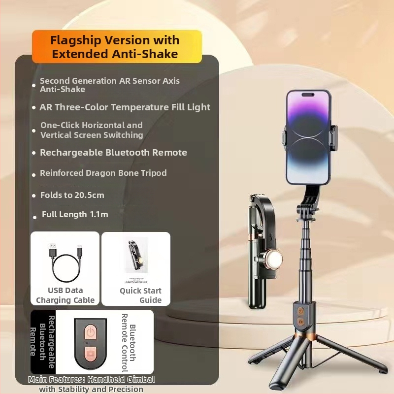 Телефонен гимбал стабилизатор – ръчен, анти-трептене, стойка за телефон, трипод за селфи, Bluetooth и дистанционно управление