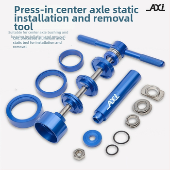 AXI Set alata za Press-Fit bottom bracket – statička instalacija i demontaža, aluminijska legura, alat sa središnjom osovinom