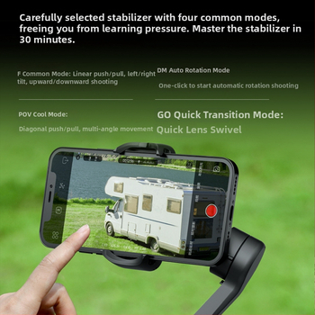 Сгъваем стабилизатор за мобилен телефон с три оси, проследяване, модел C302, алуминиева сплав, Bluetooth поддръжка