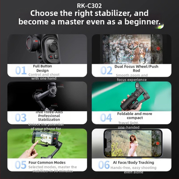 Сгъваем стабилизатор за мобилен телефон с три оси, проследяване, модел C302, алуминиева сплав, Bluetooth поддръжка