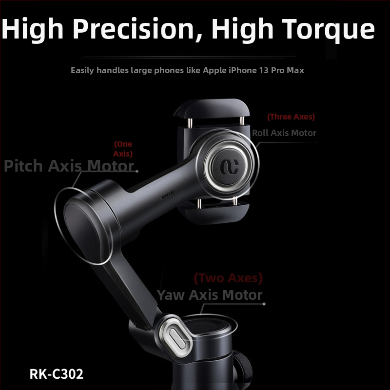 Сгъваем стабилизатор за мобилен телефон с три оси, проследяване, модел C302, алуминиева сплав, Bluetooth поддръжка