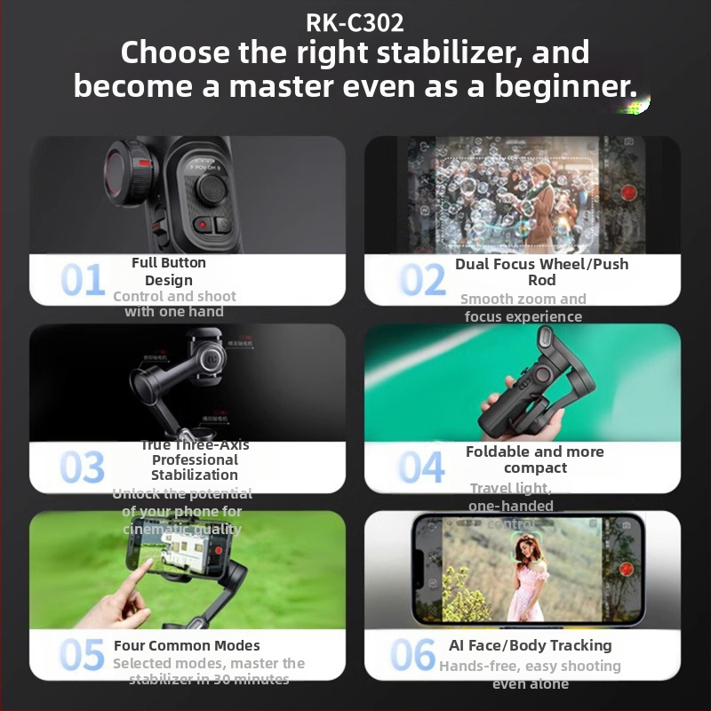 Сгъваем стабилизатор за мобилен телефон с три оси, проследяване, модел C302, алуминиева сплав, Bluetooth поддръжка