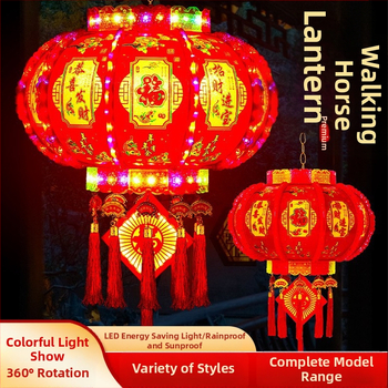 LED šareni rotirajući lampion, okrugli viseći lampion za balkon dekoraciju — narodno rukotvorstvo, moderni minimalistički stil, svjetlosna funkcija