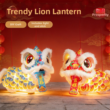 Lion Lamp Cage, PVC, nepravilan oblik, svijetli, stil nacionalnog trenda