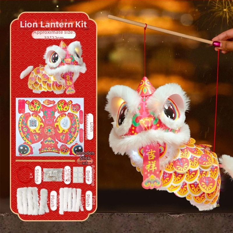 Lion Lamp Cage, PVC, nepravilan oblik, svijetli, stil nacionalnog trenda