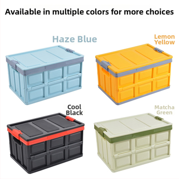 Сгъваема кутия за съхранение за автомобилен багажник, органайзер за кола, PP пластмаса, 30–40 л капацитет