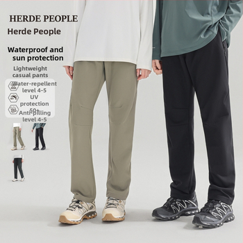 Pantaloni unisex ușori, din nylon/spandex 88%/12%, potriviți pentru vară, primăvară și toamnă, adulți