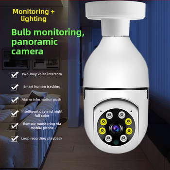 Camera bec E27, WiFi, 1080P, obiectiv 4 mm, viziune de noapte