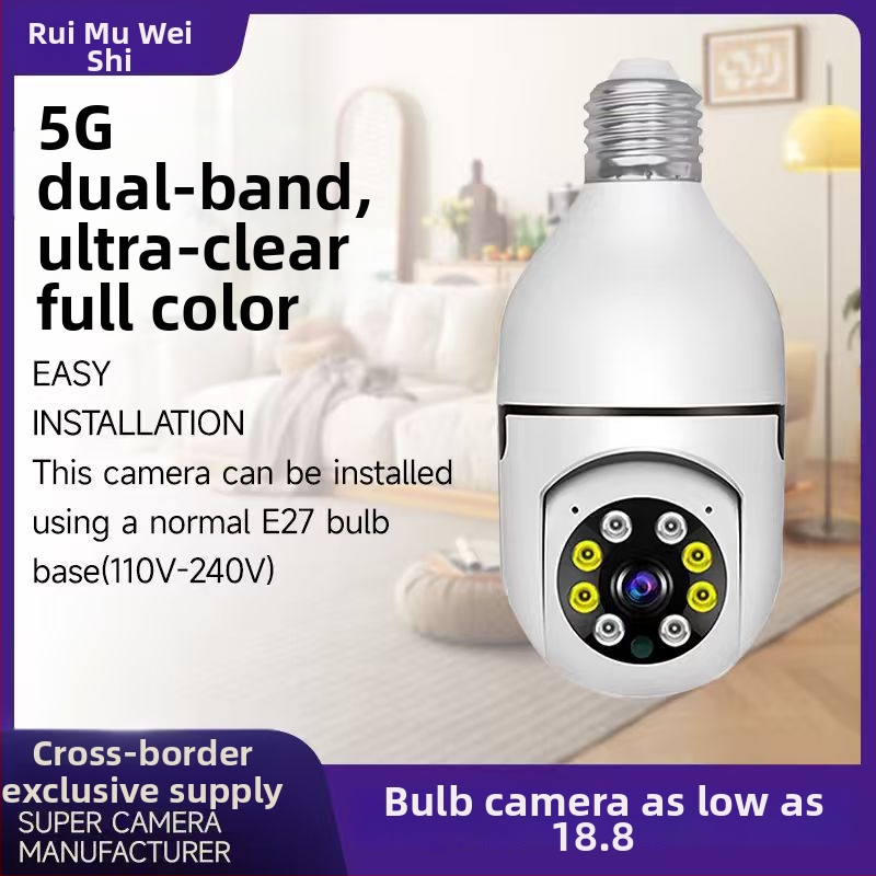 Camera bec E27, WiFi, 1080P, obiectiv 4 mm, viziune de noapte