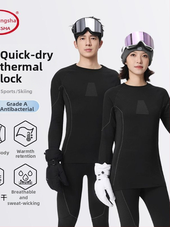 Set tricou de schi uscat rapid, antibacterian, care elimină transpirația – pentru bărbați, primăvară