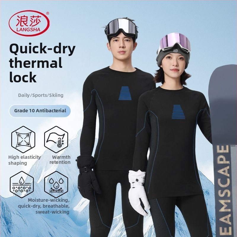 Set tricou de schi uscat rapid, antibacterian, care elimină transpirația – pentru bărbați, primăvară