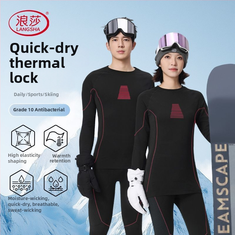 Set tricou de schi uscat rapid, antibacterian, care elimină transpirația – pentru bărbați, primăvară