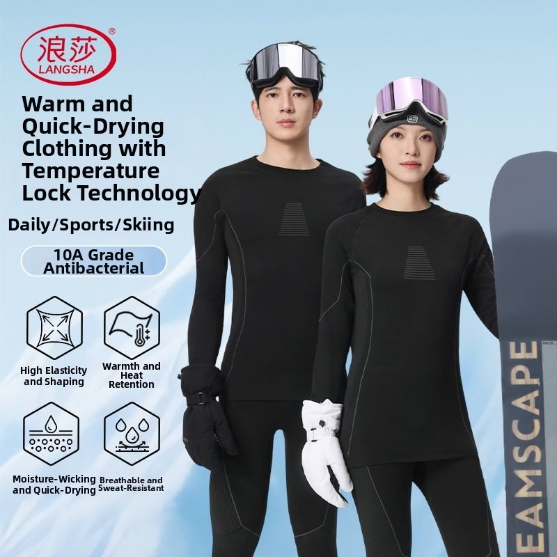 Set tricou de schi uscat rapid, antibacterian, care elimină transpirația – pentru bărbați, primăvară