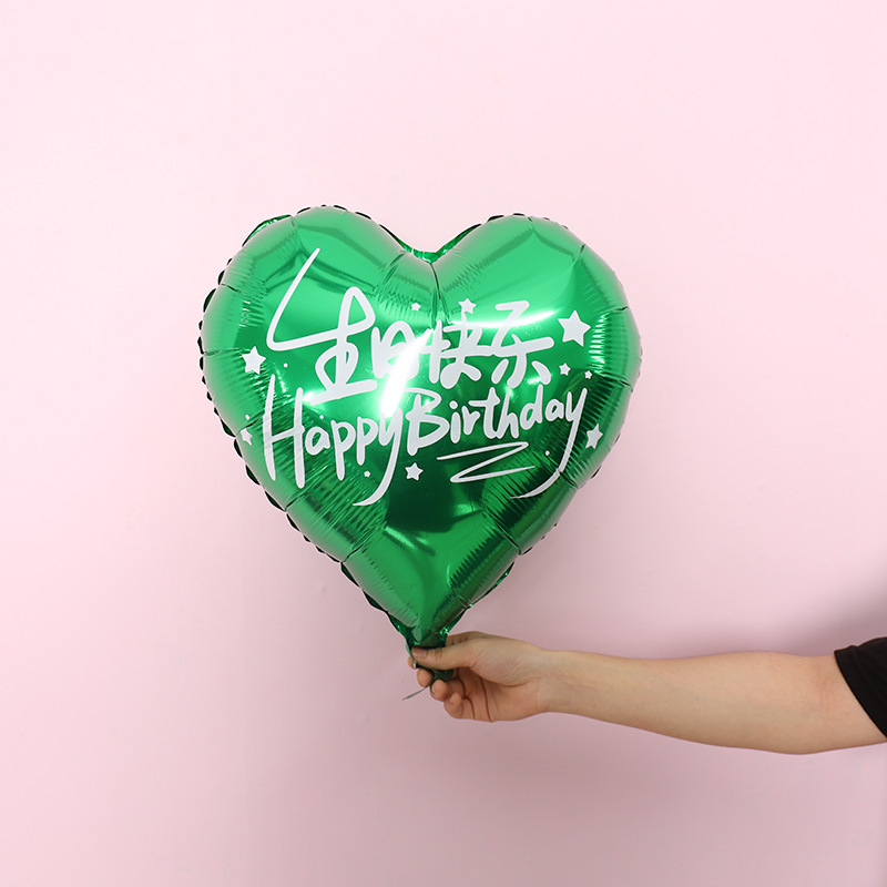Balon u obliku srca od aluminijske folije za rođendanski party – balon od aluminijske folije, paket na veliko, idealan kao pozadina prvog rođendana
