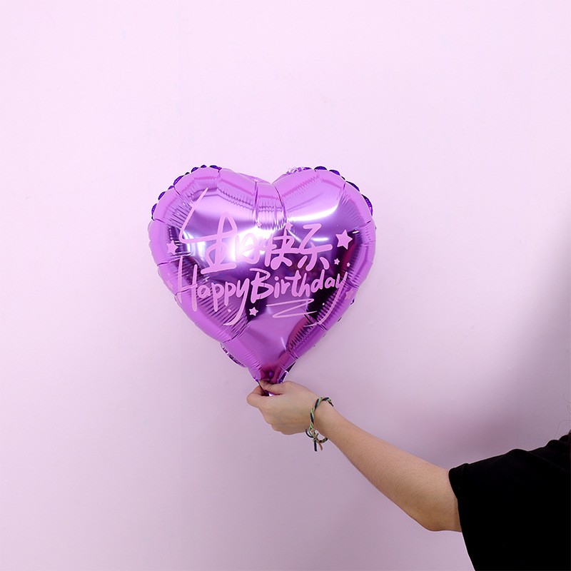 Balon u obliku srca od aluminijske folije za rođendanski party – balon od aluminijske folije, paket na veliko, idealan kao pozadina prvog rođendana