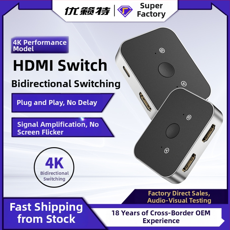 HDMI prekidač, 2 ulaza 1 izlaz, 4K60Hz, 18Gbps, PI12221 čip