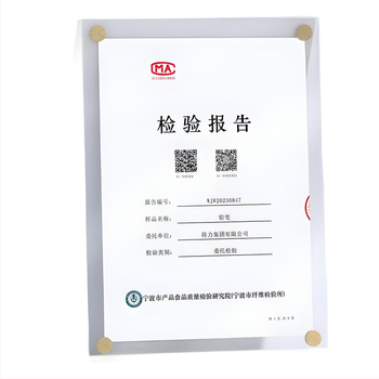 Deli RK3-2B Dantu молив за скици, шестограден дървен корпус, 2B графит, 12 бр./кутия