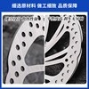 Disk rotor za planinski bicikl, nehrđajući čelik, mehaničko kočenje
