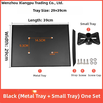 Xiangpu Монтажна тава за проектор и говорител — модел Метална тава, монтаж върху горна плоча на трипод
