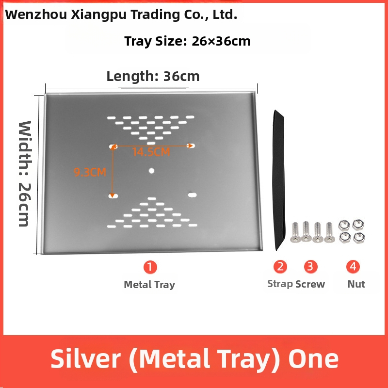 Xiangpu Монтажна тава за проектор и говорител — модел Метална тава, монтаж върху горна плоча на трипод