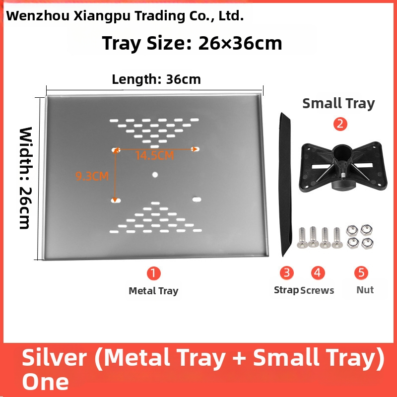 Xiangpu Монтажна тава за проектор и говорител — модел Метална тава, монтаж върху горна плоча на трипод