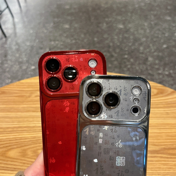 Калъф за iPhone 16 Pro Max – пълна защита против изпускане и анти-плъзгане; материали: TPU меки ръбове + PC корпус + стъклена задна част; IMD изработка; китайски стил