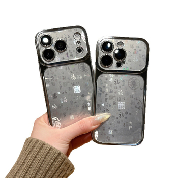 Калъф за iPhone 16 Pro Max – пълна защита против изпускане и анти-плъзгане; материали: TPU меки ръбове + PC корпус + стъклена задна част; IMD изработка; китайски стил