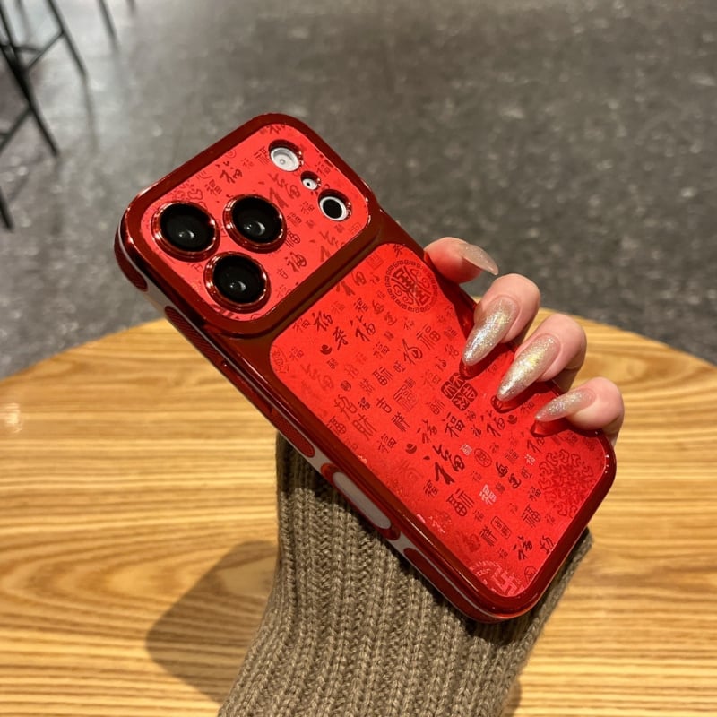 Калъф за iPhone 16 Pro Max – пълна защита против изпускане и анти-плъзгане; материали: TPU меки ръбове + PC корпус + стъклена задна част; IMD изработка; китайски стил