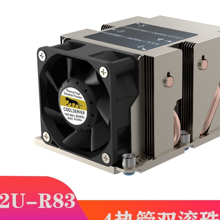 Serverski CPU hladnjak s toplinskim cijevima, 4 cijevi, 1200 RPM, buka 47,2 dB, bakar-aluminijsko povezivanje, tih, višestruka prilagodba kutova